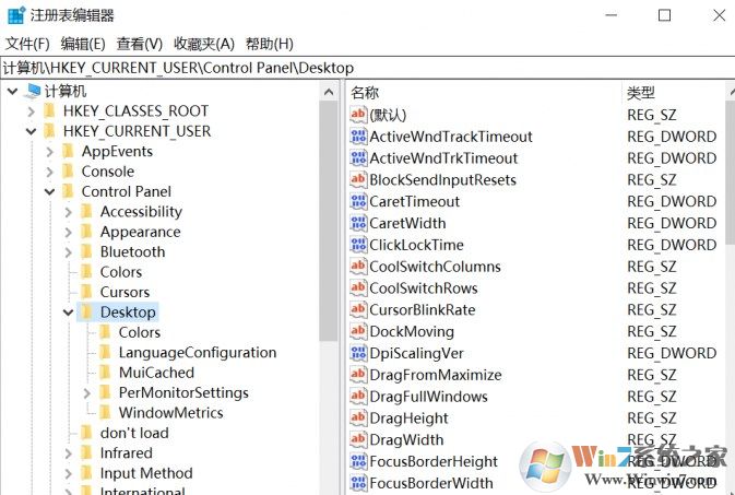 win10Ӧ�ó��򾭳�����û��Ӧ�Ľ������
