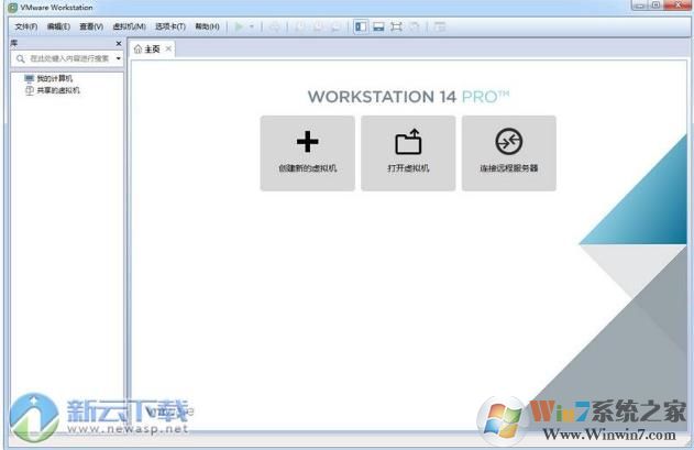 �����VMware Workstation Pro 14.0�ƽ��+��Կ