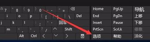 win10如何开启/停用屏幕键盘?win10 关闭 屏幕键的操作方法