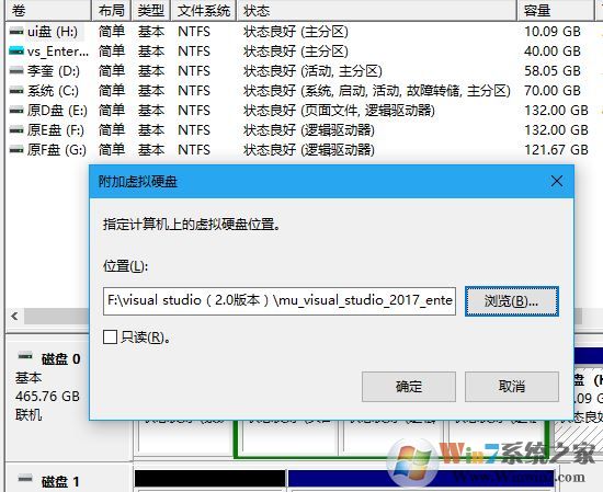 win10ϵͳVHD�ļ�Ĭ�ϴ򿪷�ʽ��ô����?5