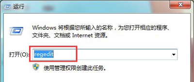 Win7系统一直提示需要其他登录信息的解决方法