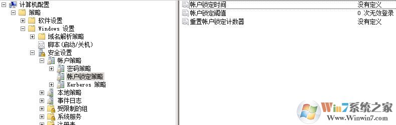 win7系统自动登录已失败多次 30分钟内请手动登录 该怎么办?