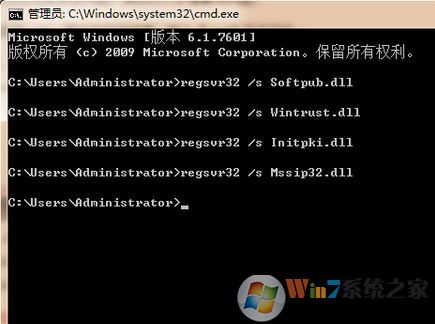 win7系统net framework 4.0一般信任关系失败 该如何解决?