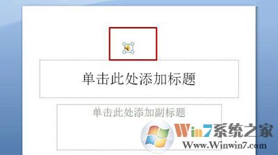 PPT幻灯片添加背景音乐的方法