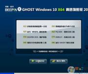 ��ȼ���GHOST WIN10 64λ�콢��(���ü���)ISO����V2018