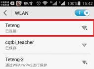 ������������ô��?û�е������ֻ���Wifi����̳�