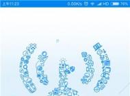 ��ô�ƽ�wifi���룿�ֻ��ƽ��������뷽����ȫ