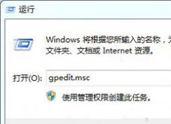 Win7ϵͳ�޸������ֽ���޷�������ô�죿��ν����