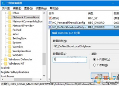 win10����������������̾�ŵĲ�������