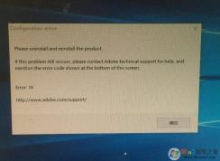 win10ϵͳ��photoshop CS6�򲻿���ʾerror16�Ľ������