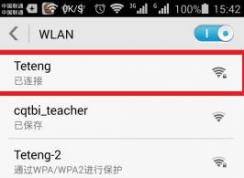 ������������ô��?û�е������ֻ���Wifi����̳�