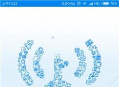 ��ô�ƽ�wifi���룿�ֻ��ƽ��������뷽����ȫ