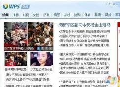 wps����������浯����ô�죿����WPS�ȵ��浯�� �ķ���