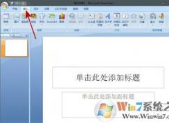PPT��ô���ӱ������� ���Ϊ�õ�Ƭ���ӱ������֣�