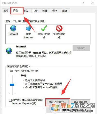 浏览器弹窗广告的屏蔽方法