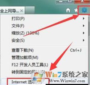 浏览器弹窗广告的屏蔽方法