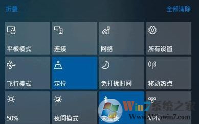 win10移动热点怎么开启?win10通过无线/蓝牙共享上网的方法