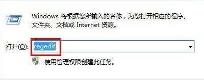 win7没插桌面显示u盘图标显示怎么回事?