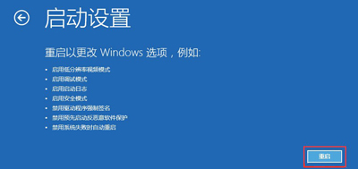 Win10系统无法运行征途2游戏的解决方法