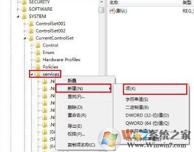 win7没插桌面显示u盘图标显示怎么回事?