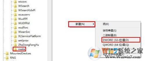 win7没插桌面显示u盘图标显示怎么回事?
