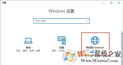 Win10系统宽带连接提示调制解调器报告了一个错误的解决方法