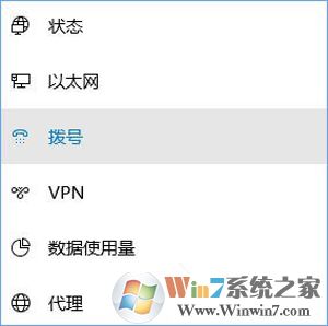Win10系统宽带连接提示调制解调器报告了一个错误的解决方法