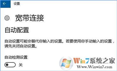 Win10系统宽带连接提示调制解调器报告了一个错误的解决方法