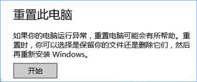 Win10系统宽带连接提示调制解调器报告了一个错误的解决方法