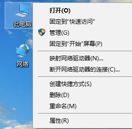 win10使用pin码登录错误:0x80070032该怎么办?