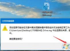 win10�Ҽ���������Ŀ������δ֪����ô��?