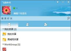 �ɸ봫����ô�ã����°汾�ɸ봫�����