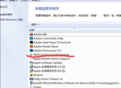 Win7ϵͳ����catalyst control center��ֹͣ��������Ľ������