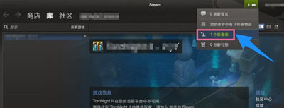 Steam游戏平台添加好友的方法