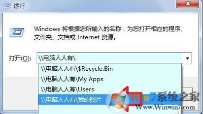 win10系统无法访问 您可能没有权限使用网络资源该怎么办?
