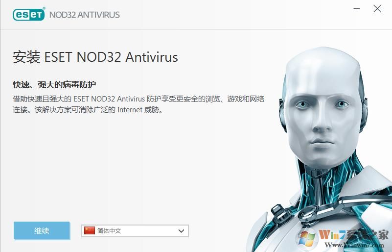 ESET NOD32 antivirus(ɱ������)V11.2�ٷ����°�