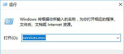 win10系统DHCP服务的正确启动方法
