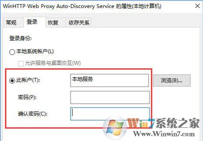 win10系统DHCP服务的正确启动方法