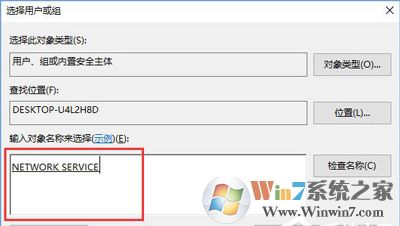 win10系统DHCP服务的正确启动方法