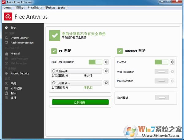 С��ɡ��Ѱ�|С��ɡɱ������Avira Antivir Personal��Ѱ�2021