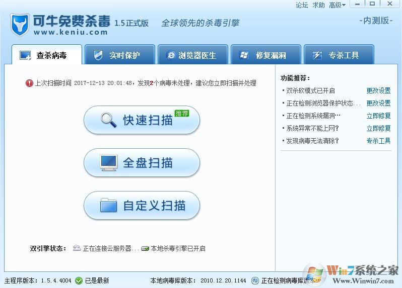 ��ţ���ɱ������