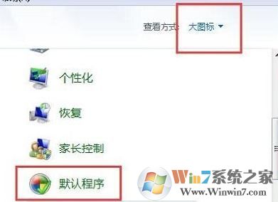 win7�콢��д�ְ� �� �������ô��?
