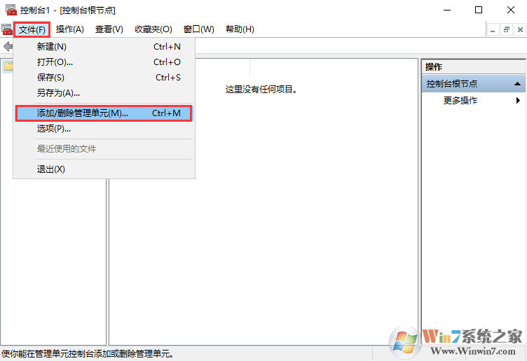 win10系统证书一直安装失败怎么办?