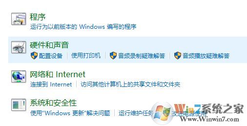 win10运行古墓丽影:0x887a0006 dxgi error device hung 错误该怎么办?