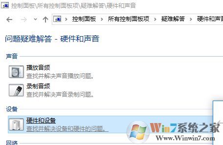win10运行古墓丽影:0x887a0006 dxgi error device hung 错误该怎么办?