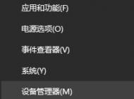 win10ϵͳ�޷�ʶ���ƶ�Ӳ��ֻ��ʶ��U�̸���ô��?