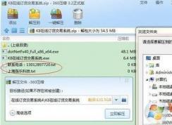 win10ԭ��K8����������ôװ?k8����������װ����