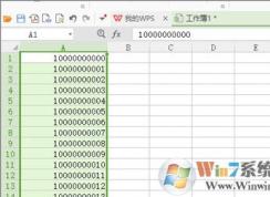 WPS�����������ֻ������ʽ�ķ���