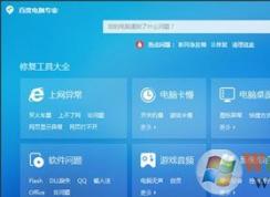 �ٶ����ɴ򲻿���ʾ�޷���ʾ��ҳ���¼��ʱ�Ľ������