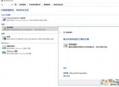 win10�����ļ�ɾ����Ҳ�޷����ĸ���ô��?